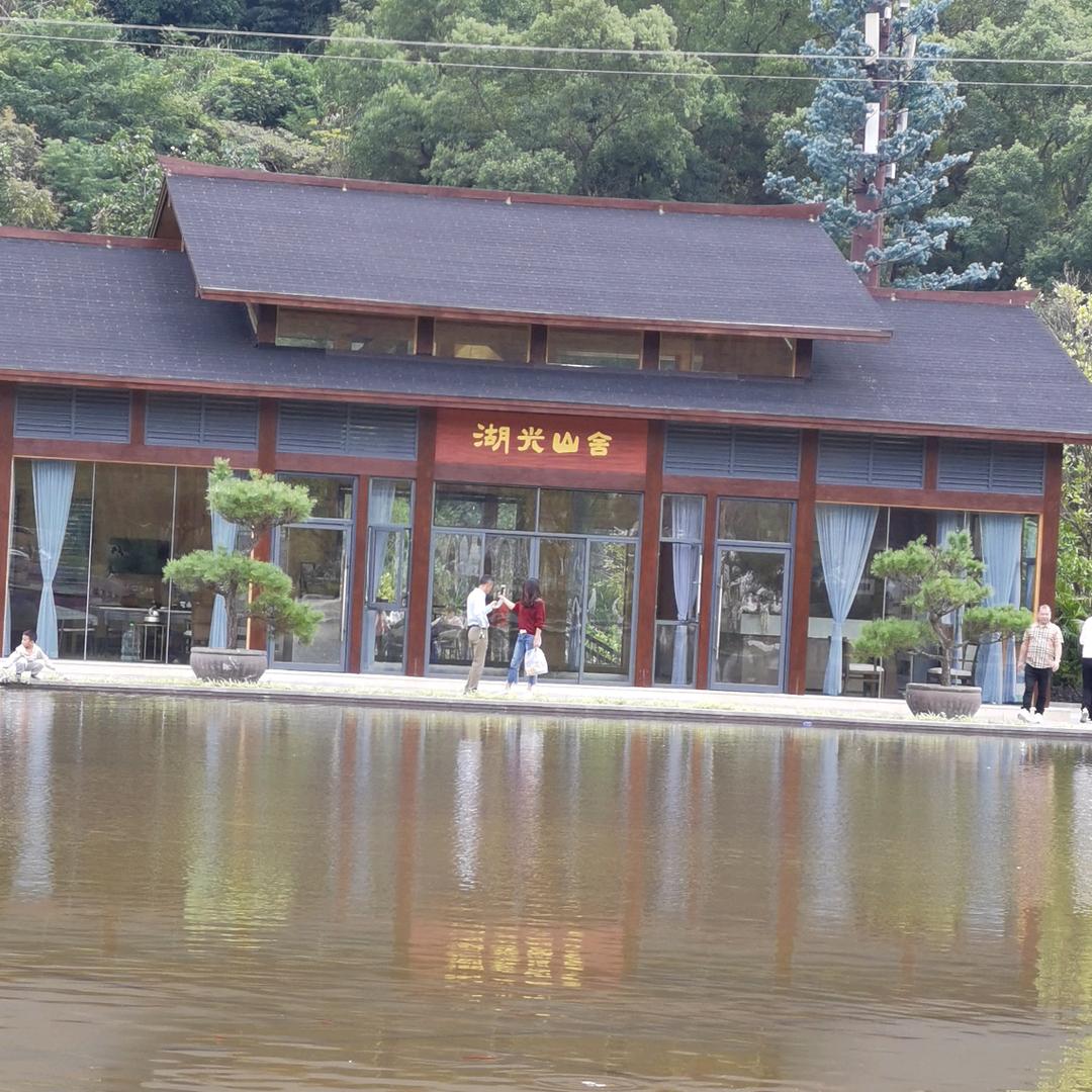 雅典美居