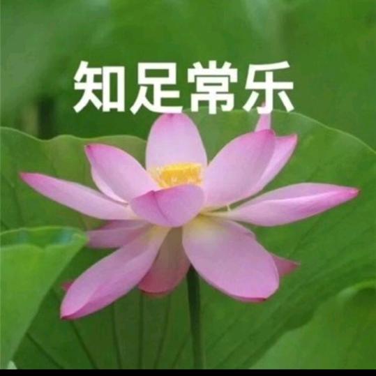 幸福人