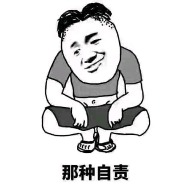 胖子哥哥