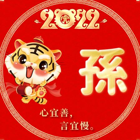 大南坑北上沿