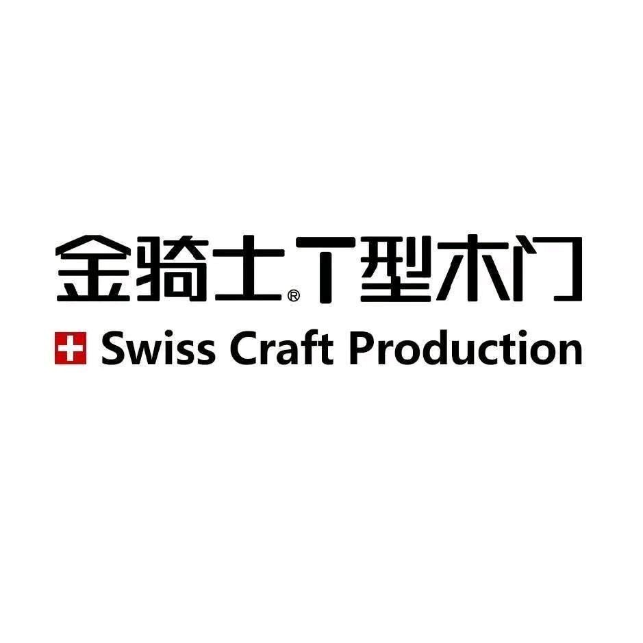 阜南金骑士T型木门