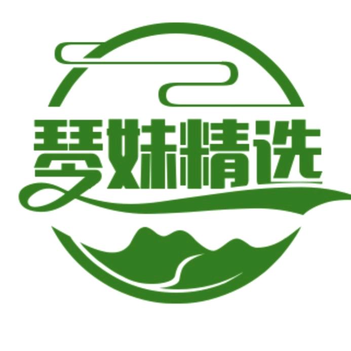 琴妹精选