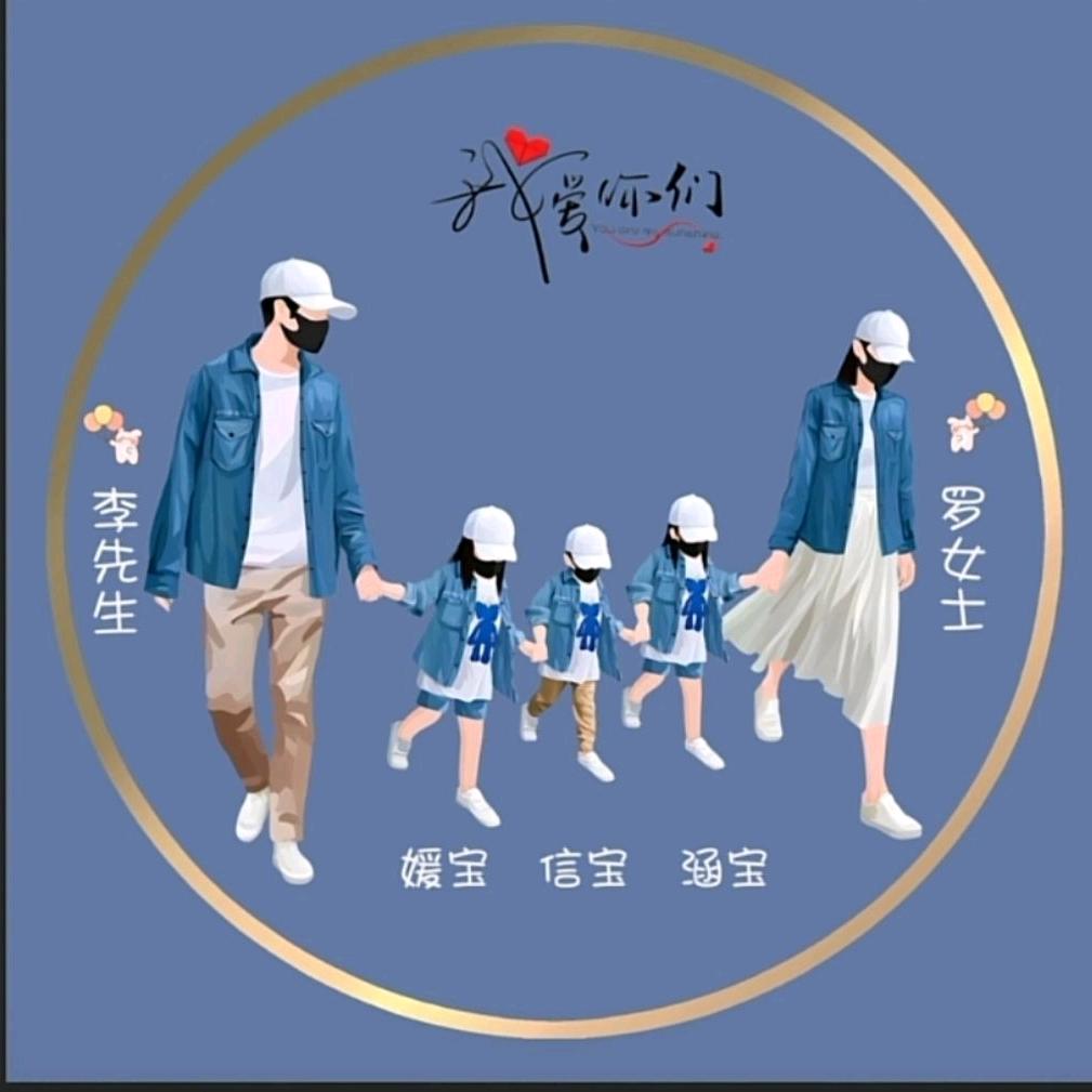 香香日记