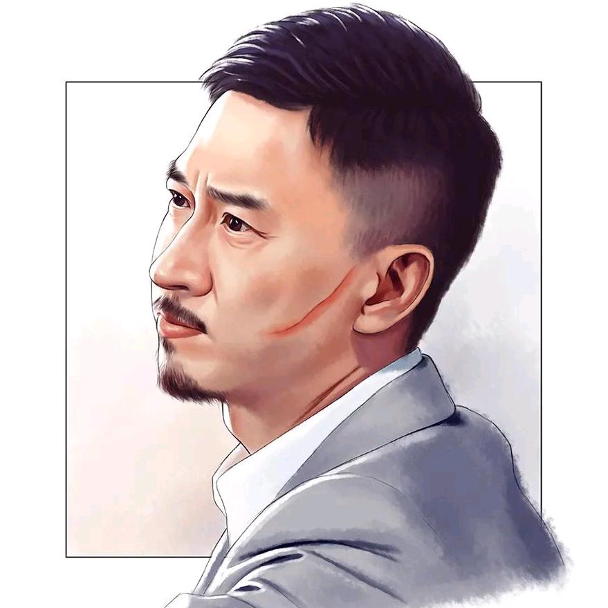 放逐