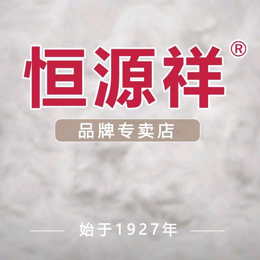 恒源祥川泽内衣专卖店