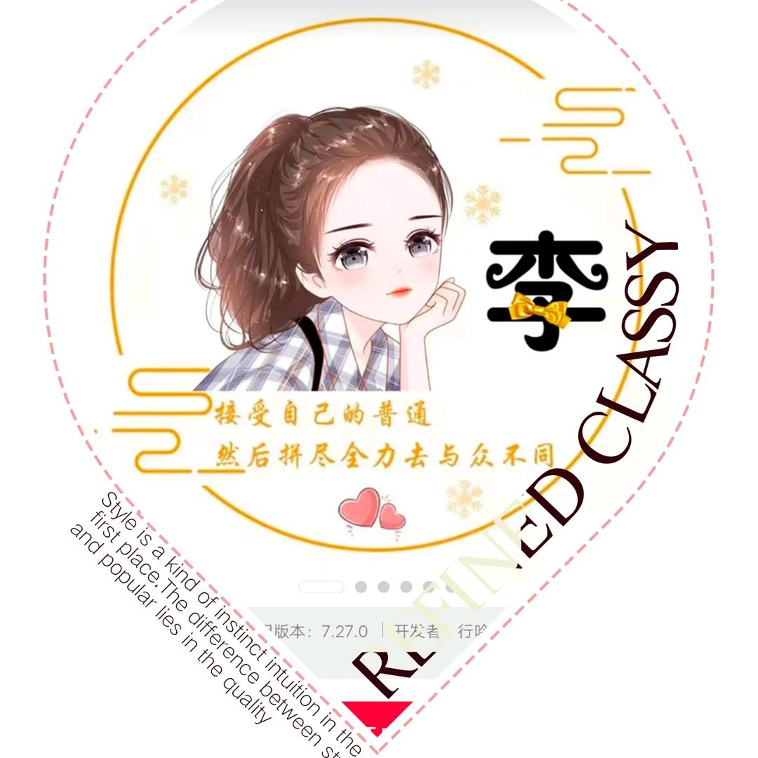 唯独不能复制