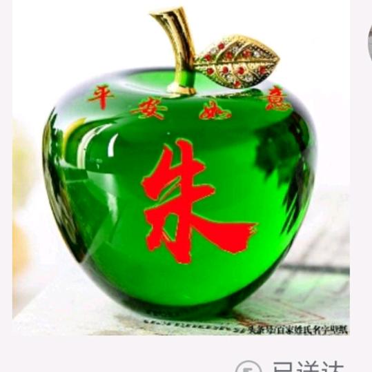 深度海洋🐍🐎🐉🐑