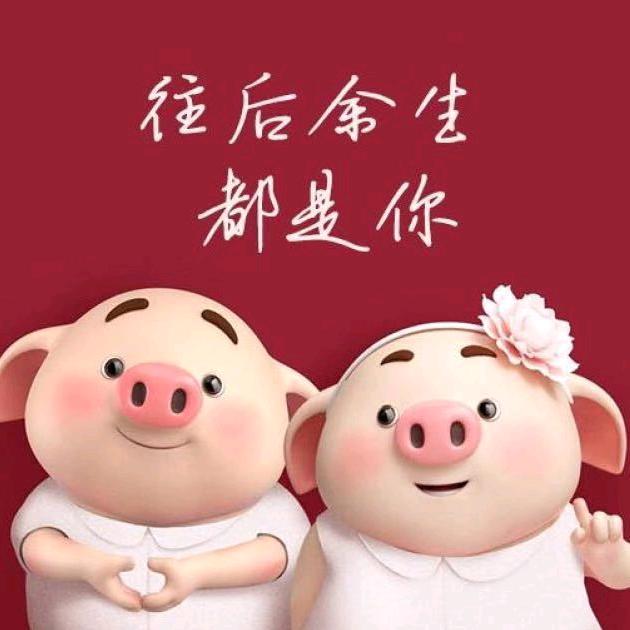 暖暖的幸福😃