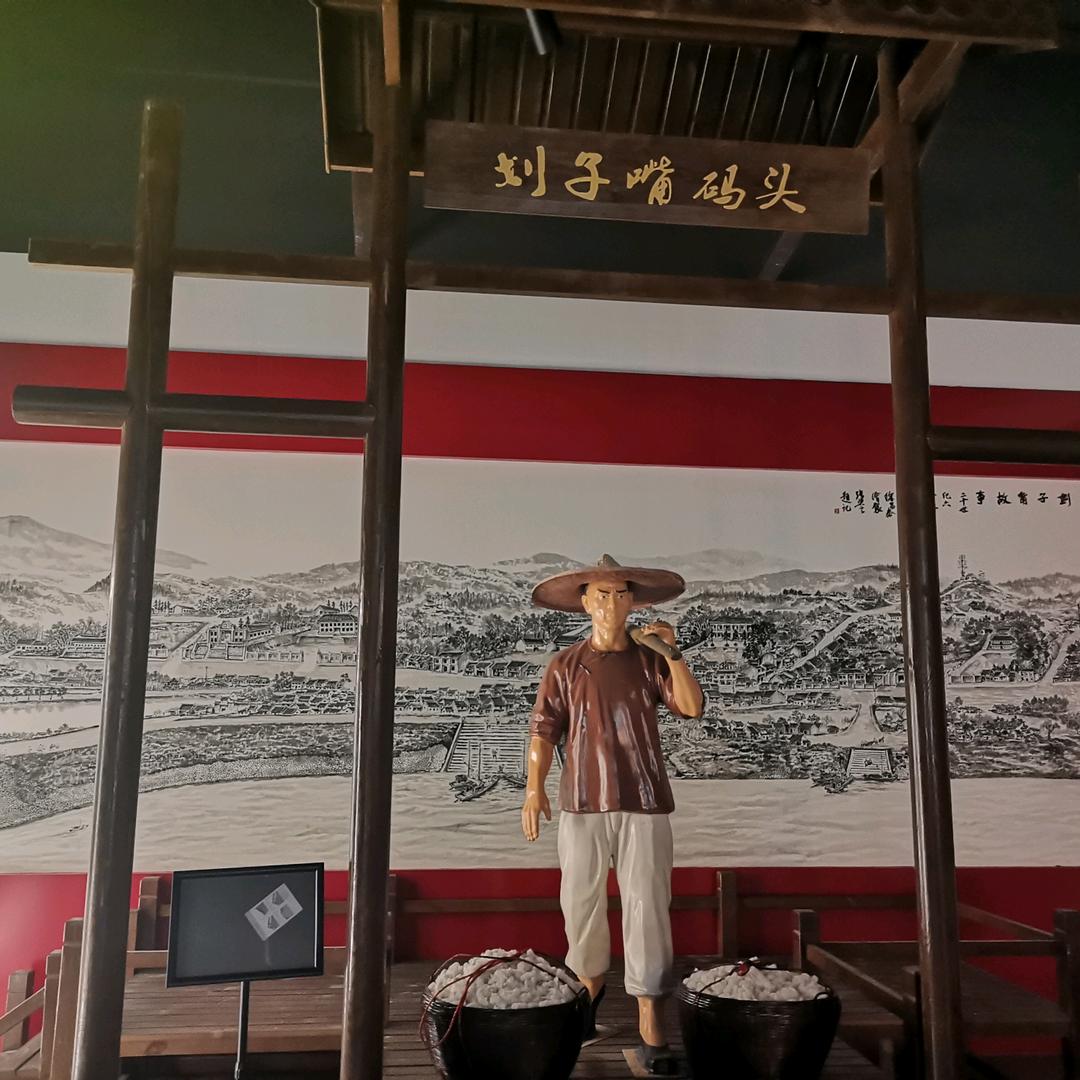 松滋市划子嘴中学 涛哥