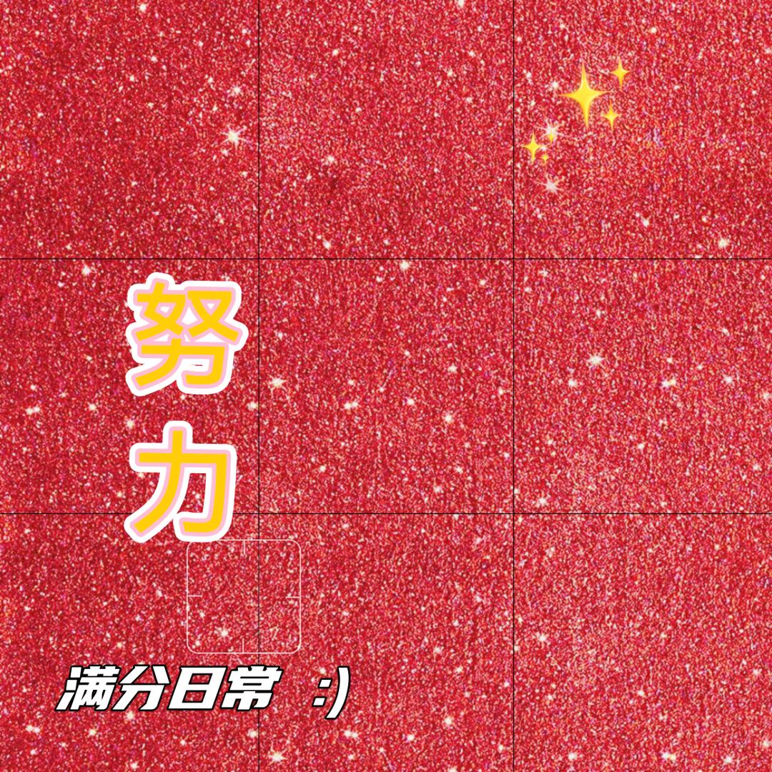 潼心