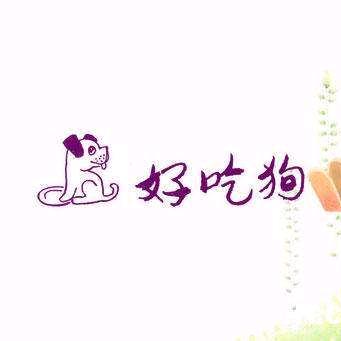 綦食嘿好尺