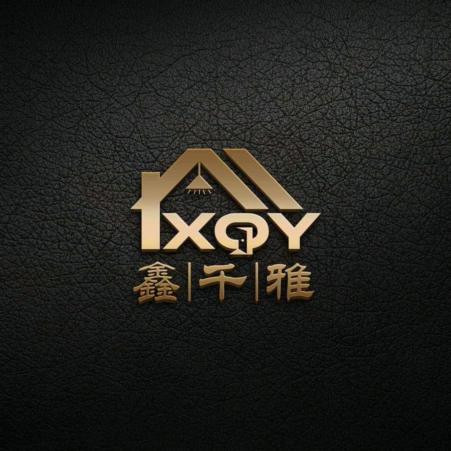 鑫千雅全屋定制