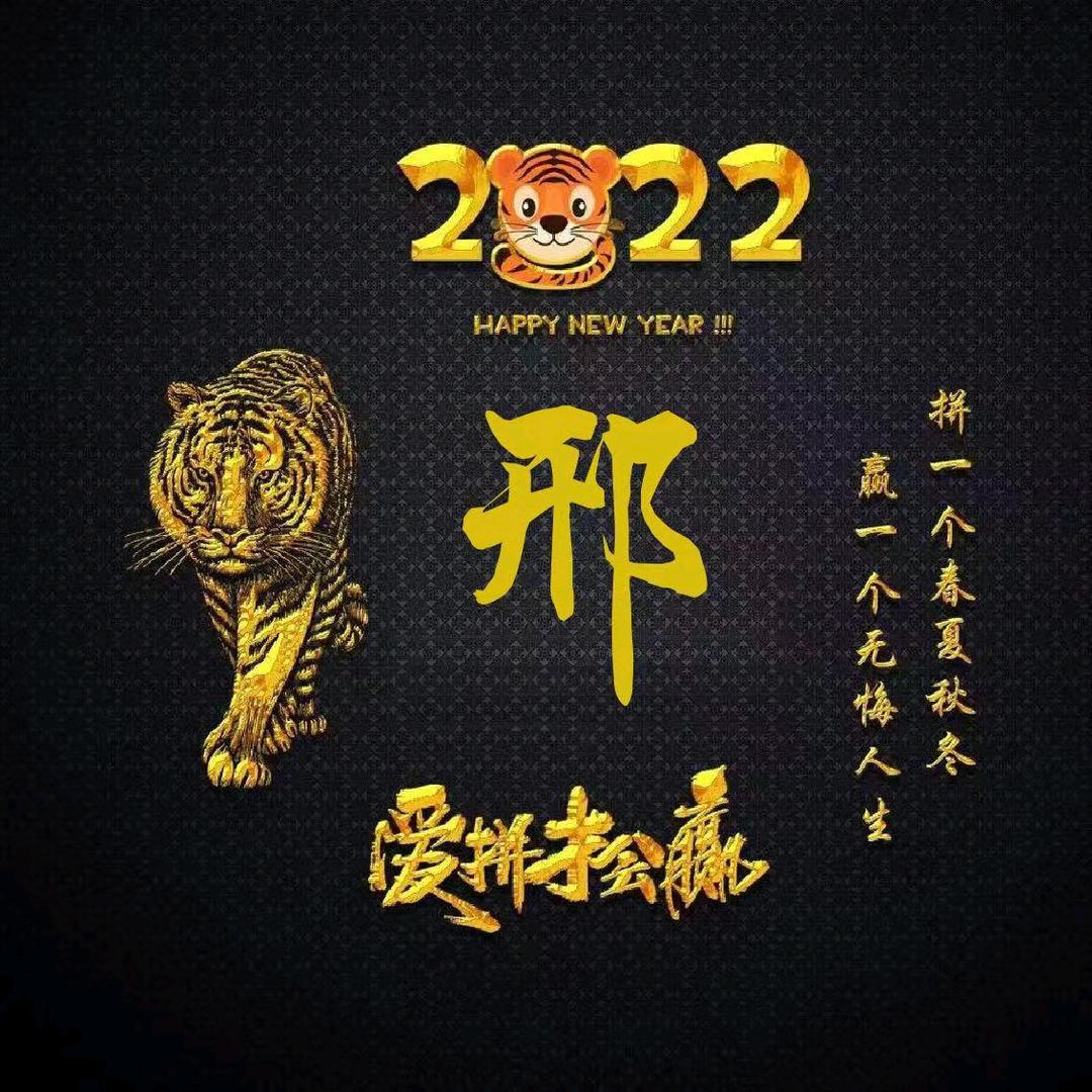 不在留恋从前_