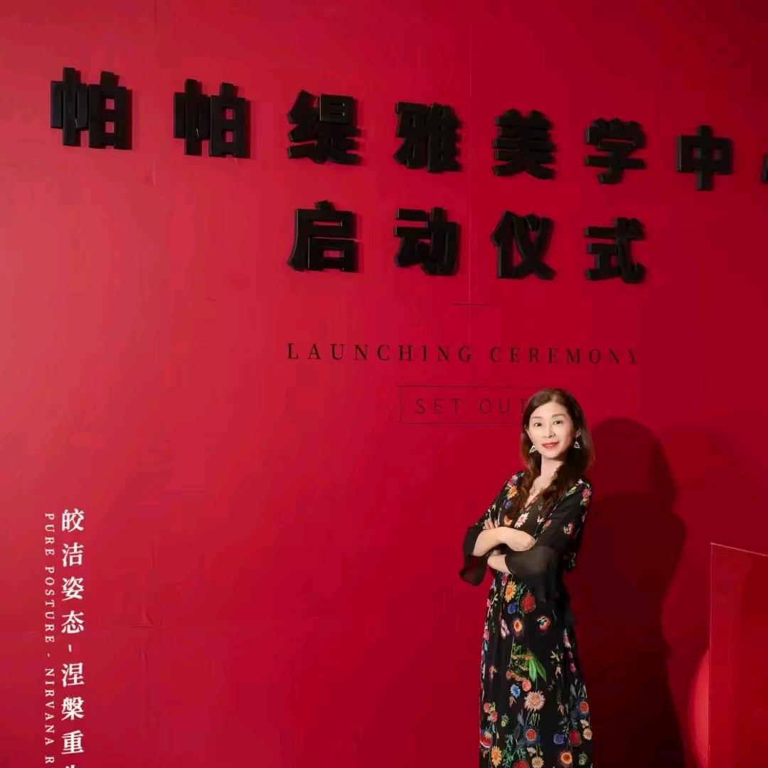 60后的珊珊