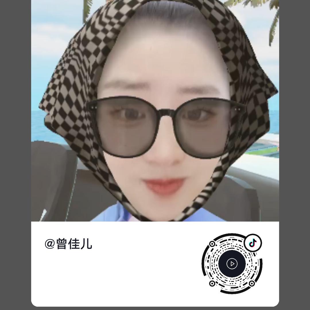 曾佳儿