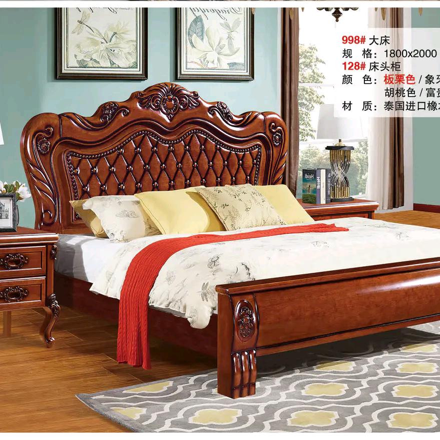 菱角加油站对面友扬家居城