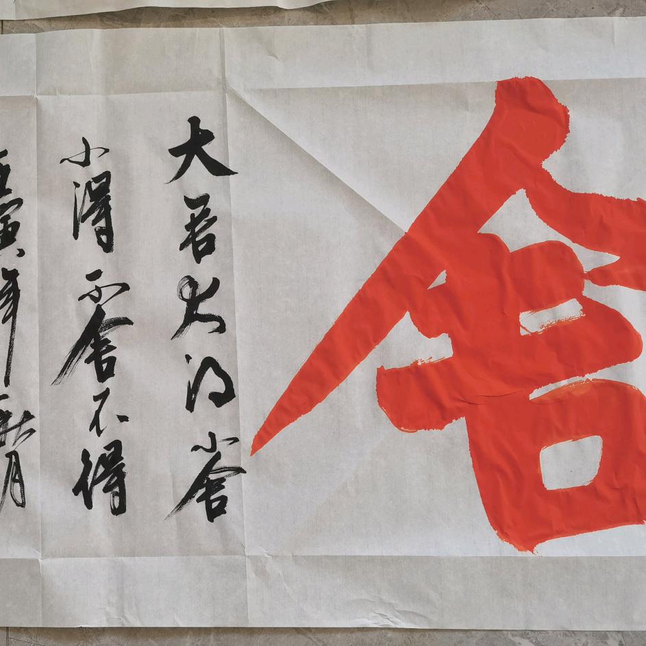 马新图书画艺术品有限公司