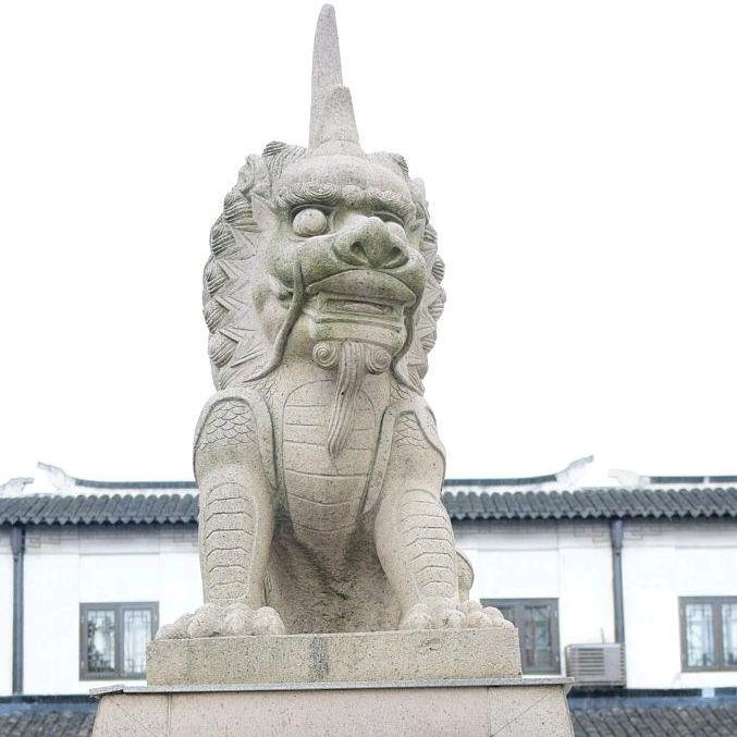 甪甪