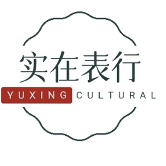 鸿治名表行实在表行