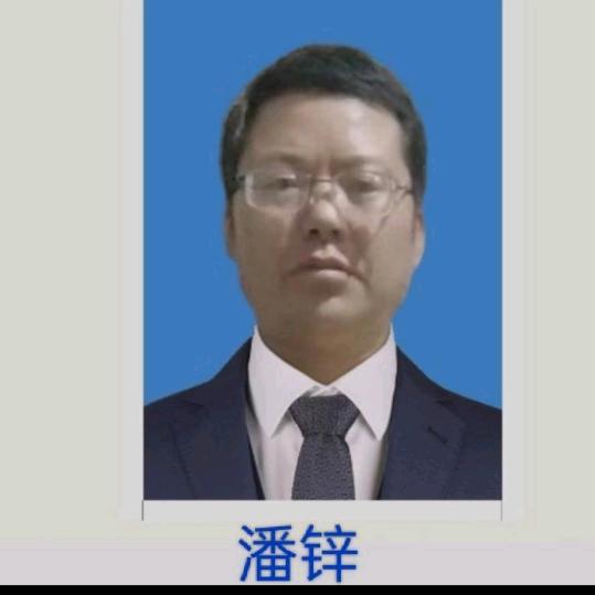 潘锌