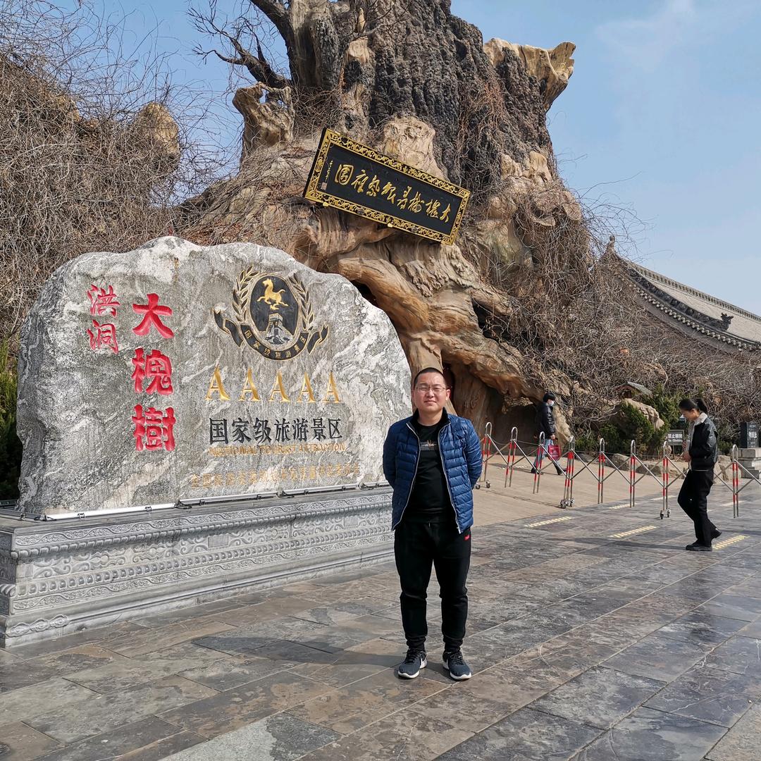 山东红星二锅头