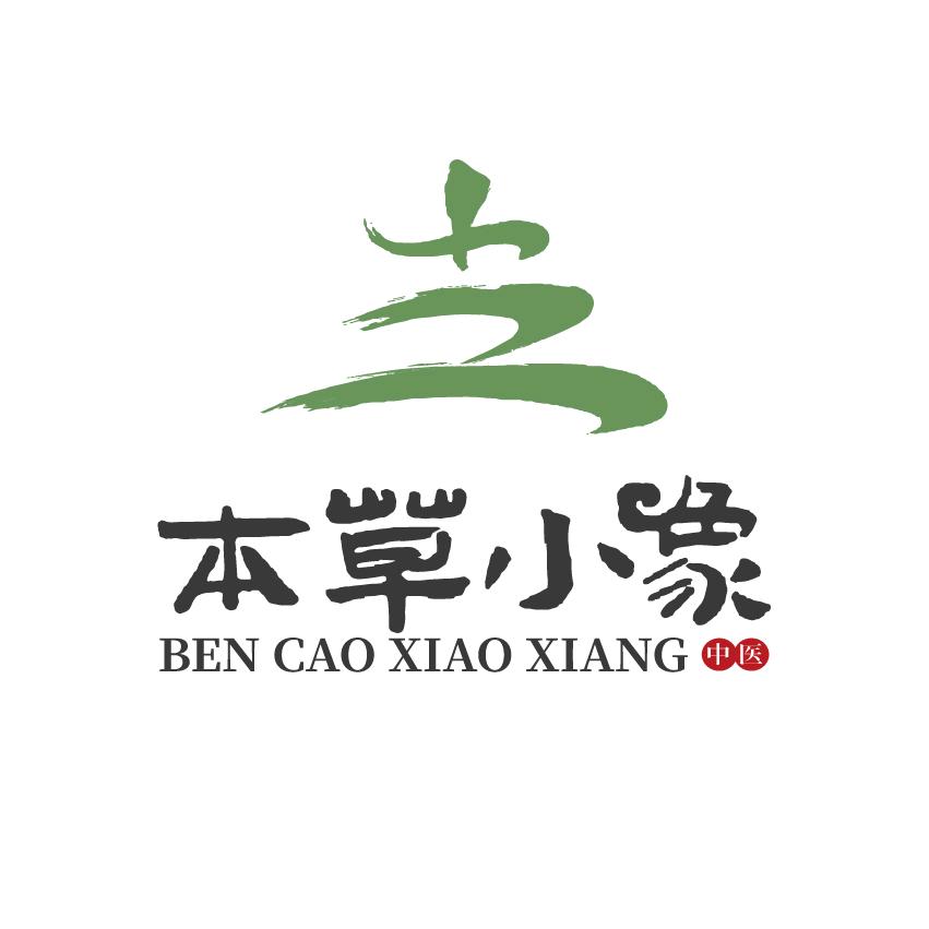 本草小象