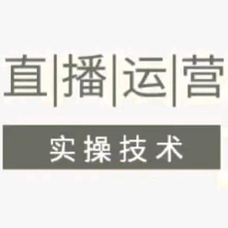 万星电商工作室