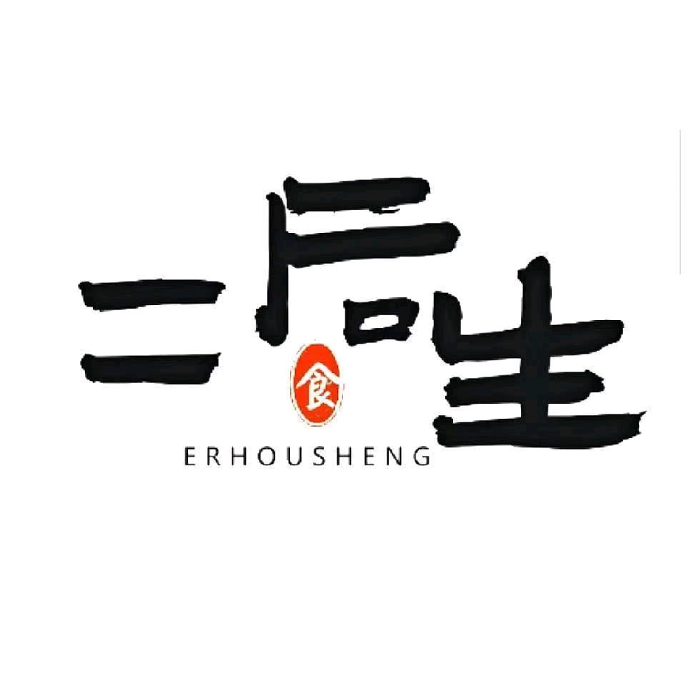 二后生延安沾沾(公园南路店)官方号