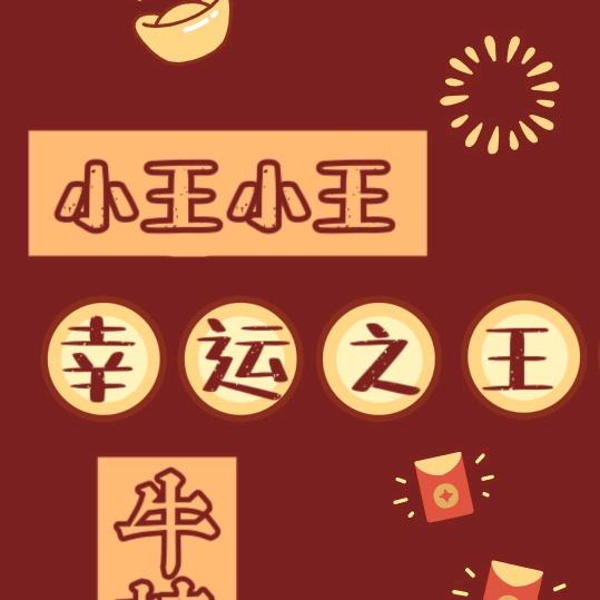 小馨馨