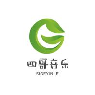 四哥音乐