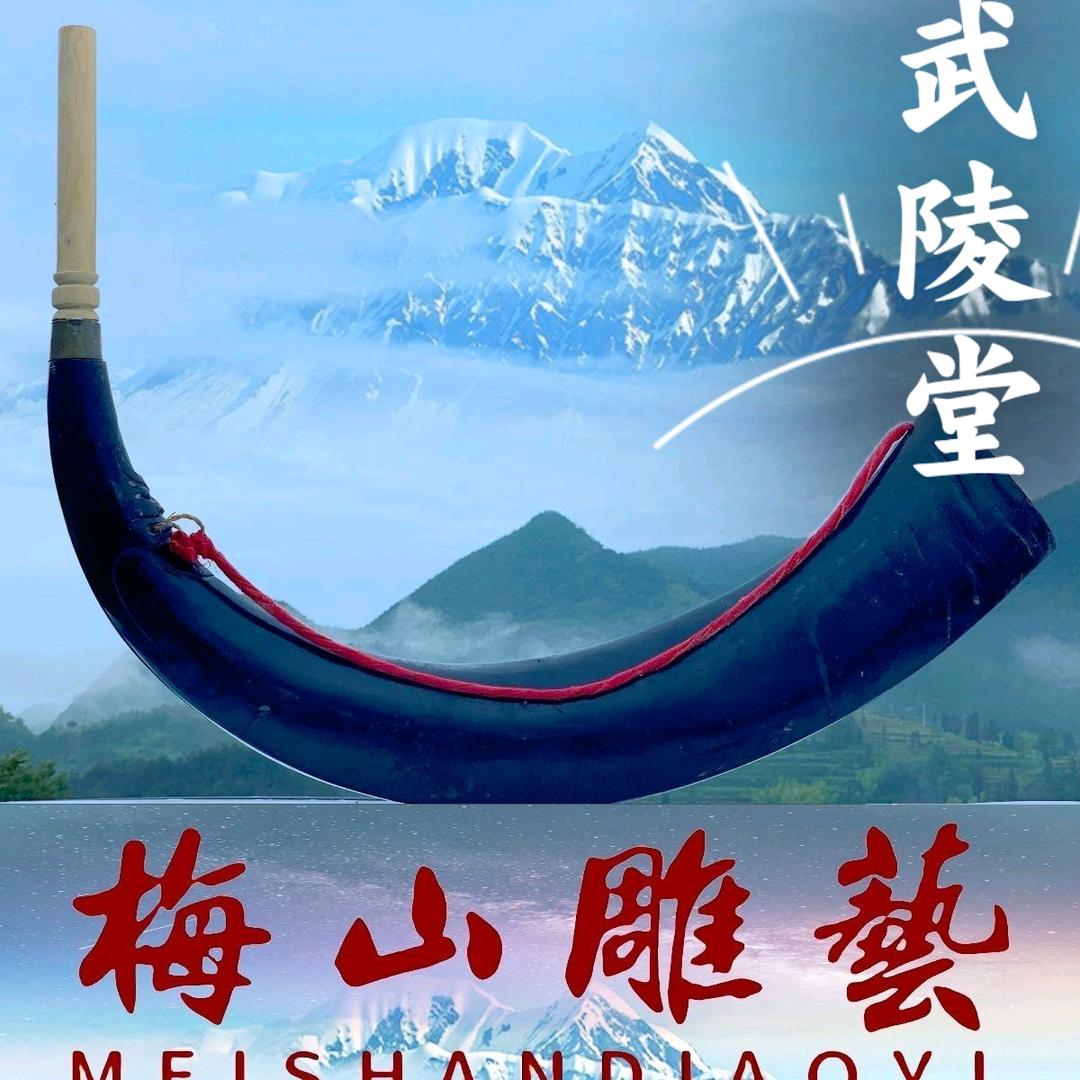 梅山雕艺