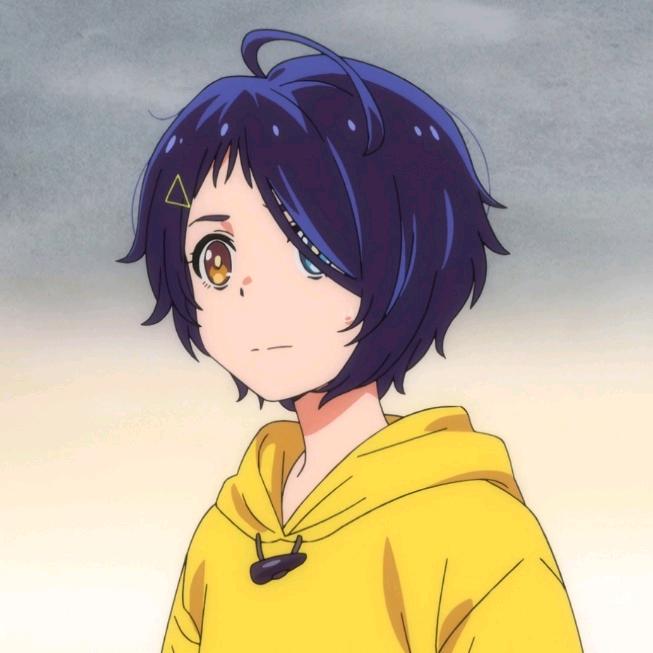 現充