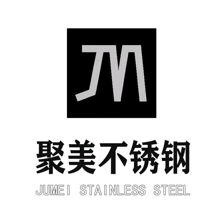 聚美不锈钢制品