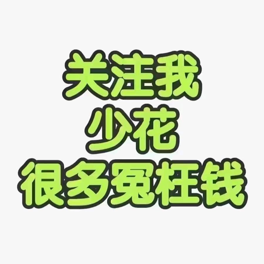 安丘房产~临浯人