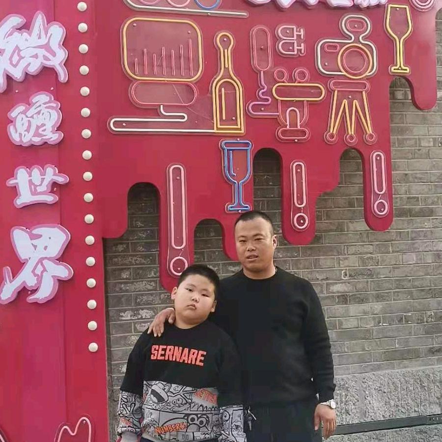 👍磊👍