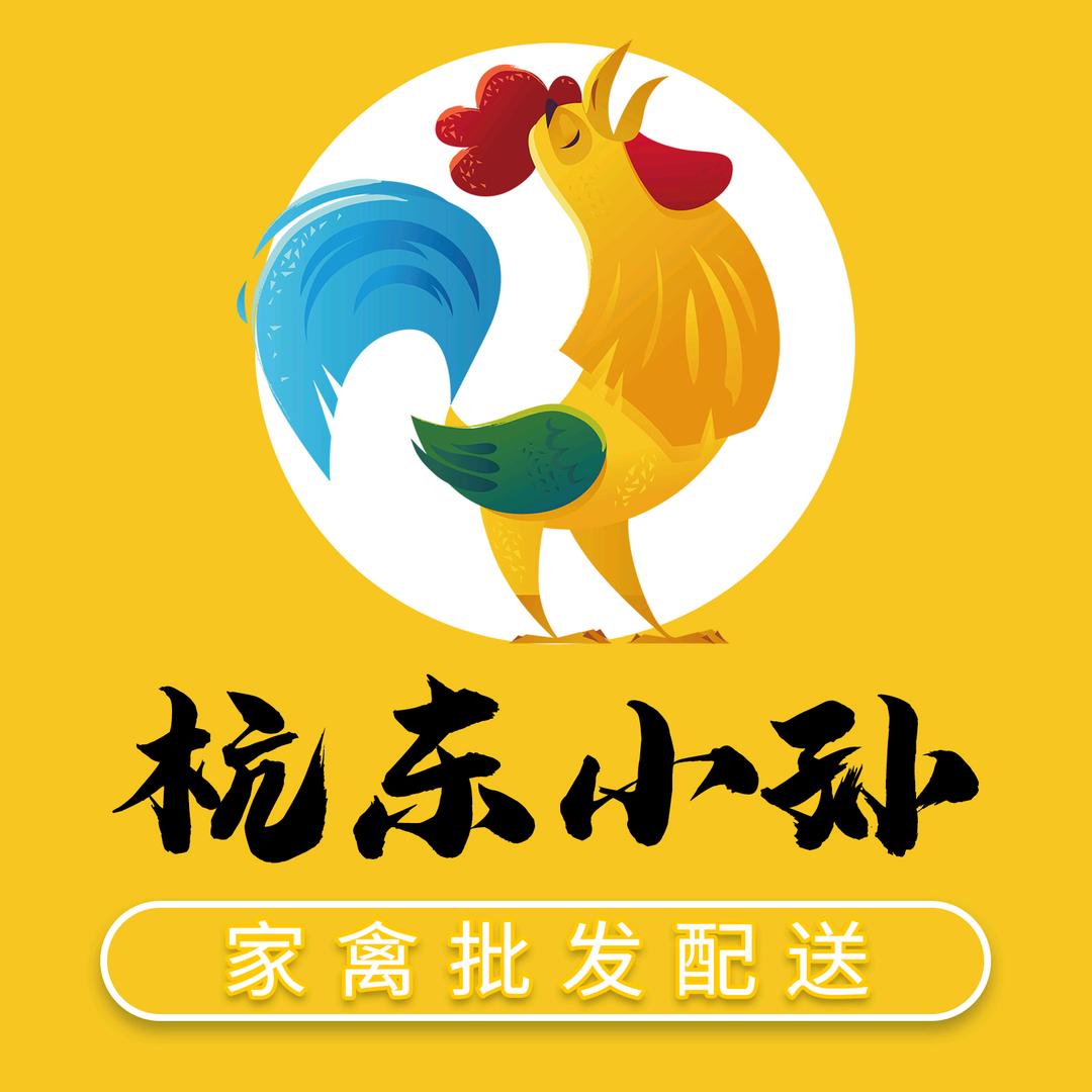 德祥家禽摊官方号