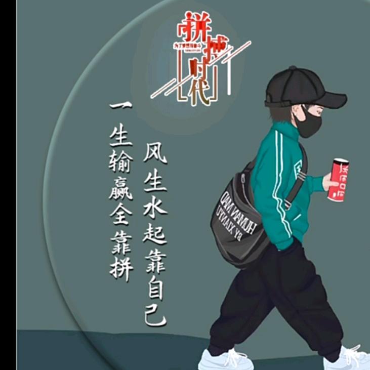 浪迹天涯