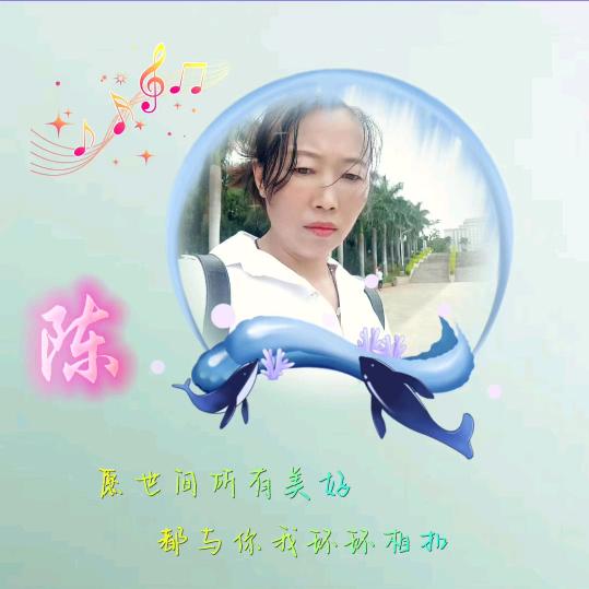 🐉飞飞姐🐉