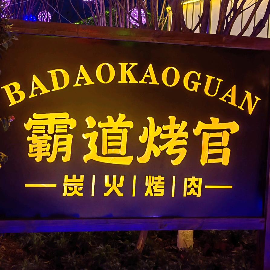 许艾米