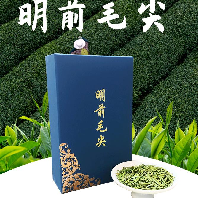 营山明德茶