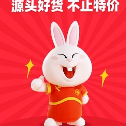 二手闲置/闲淘/闲置物品