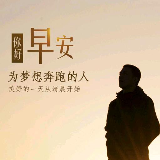 一起学国语