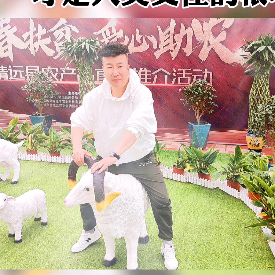 白善人