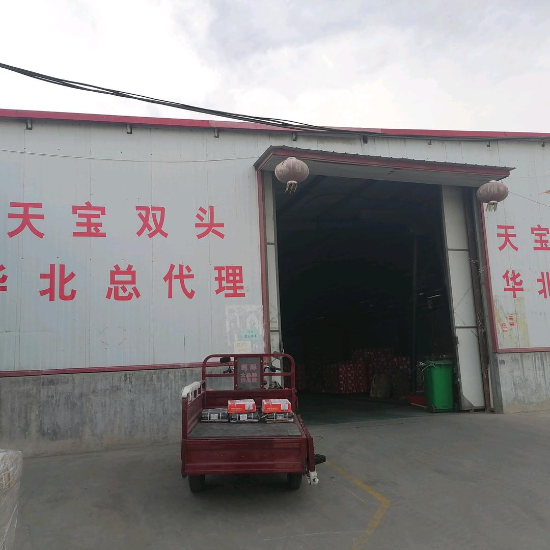 河北铁标紧固件有限公司