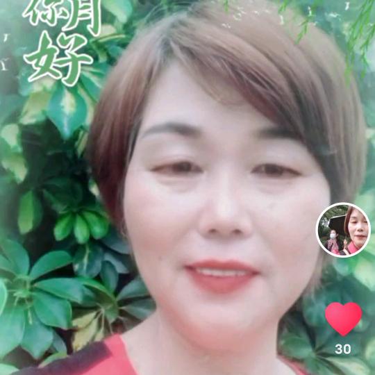 萍妹