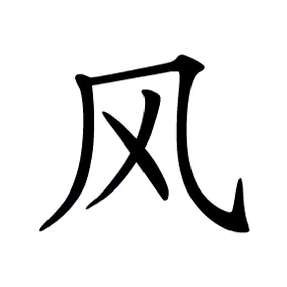 吉