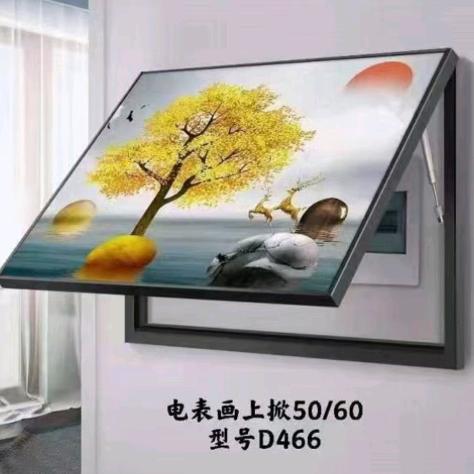 心中的魔