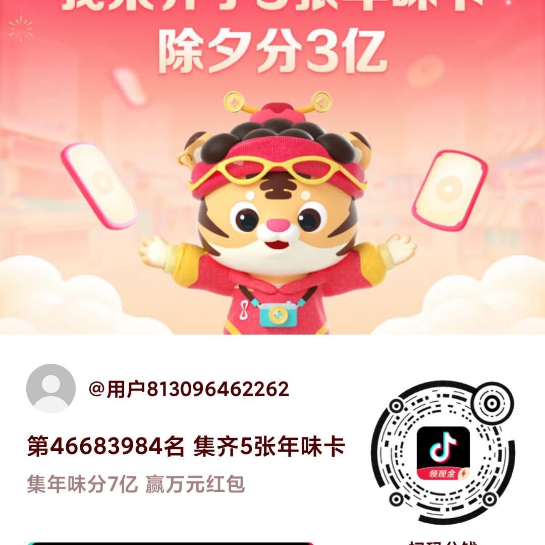 用户813096462262