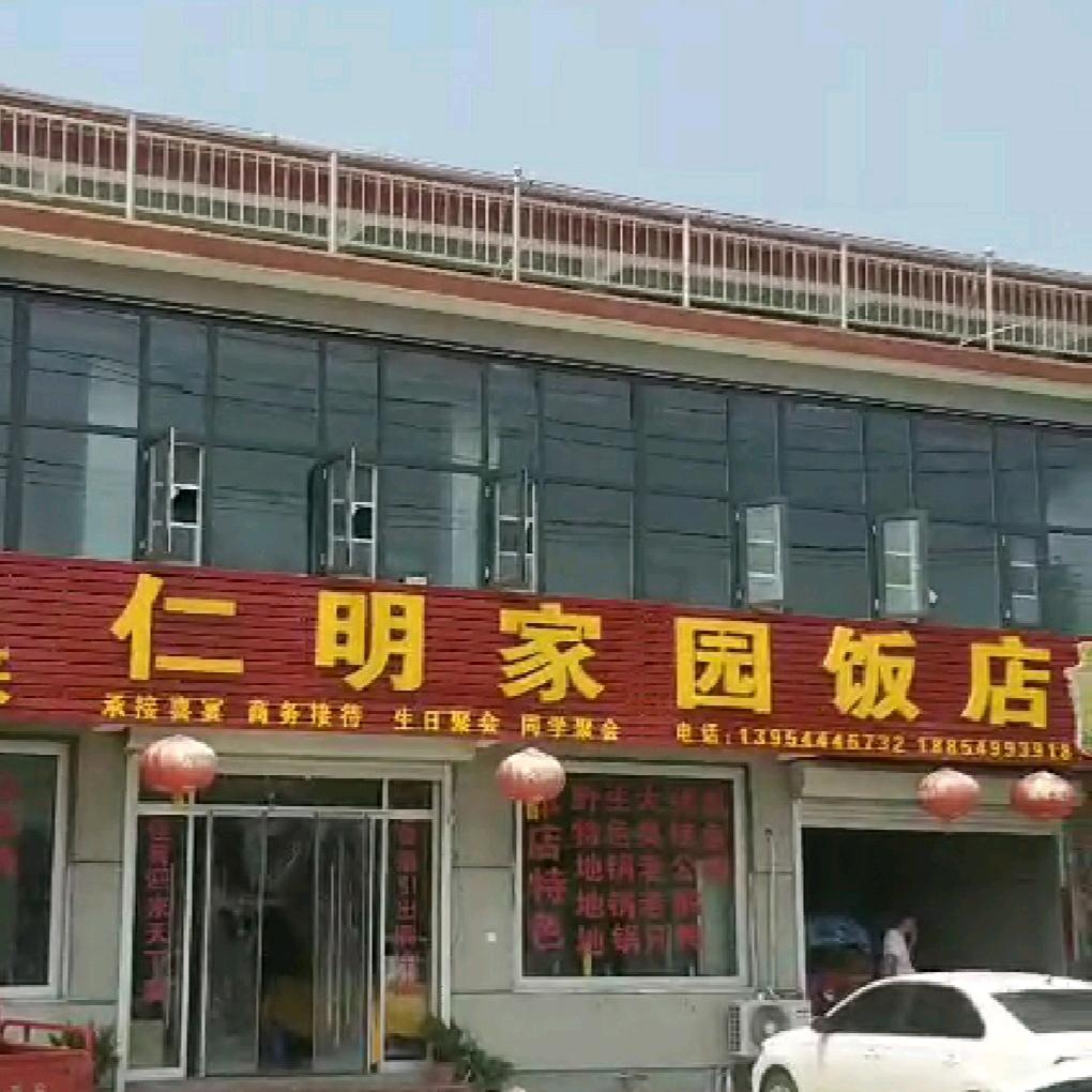 闻秀梅