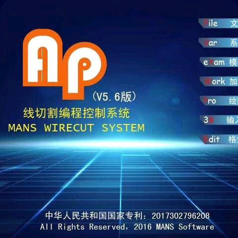 @新兴线割